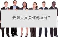 形容“快速融入集体”的句子有哪些