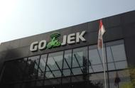 印尼乘务共享巨头Go-Jek收购事件管理和票务公司Loket