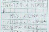 妈妈坐在椅子我帮妈妈捶背写一段话一年级