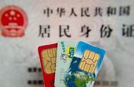 8月起APP用户也要实名了，聊聊这两年的各种实名制