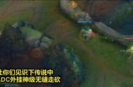 LOL韩服100胜率玩家实战揭秘，这些到底是外挂还是技术？