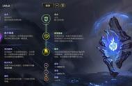 《LOL》10.15辅助彗星璐璐玩法攻略
