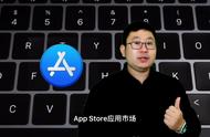 苹果电脑使用教程：认识AppleID苹果账号
