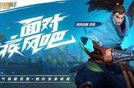 LOL手游上线了？LOL手游注册商标已经完成，但还差最后一步