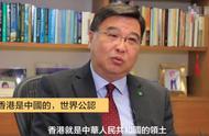 Hong Kong makes public university president to pho