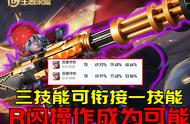 25日更新后影响一览：瑶仍需再ban，孙策胜率突破50%大关