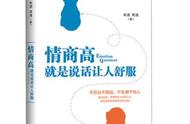 8 books that Dong Qing recommends, aid you to raise feminine temperament!