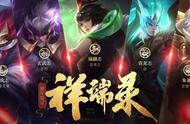 皮肤能影响游戏胜负？王者荣耀诸神之战，五神兽阵容打出身价
