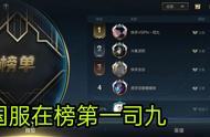 LOL手游国服菜鸟如何装高手，学会“抖”是秘诀，补兵抖，吃药抖