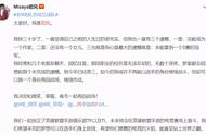 LOL手游电竞市场发展迅速，若风重回赛场后，挑选队员实力强悍