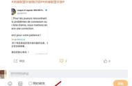 LOL手游首次出现大面积宕机：国服玩家账号直接被清空