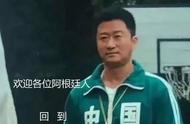 Steam遣返“精神阿根廷人”背后