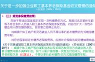 明年就60岁了，从来没交过养老保险，能不能一次性补缴领养老金？