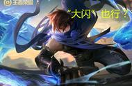 王者荣耀：新英雄澜怎么连招？玩家：什么？澜还能“大闪”？