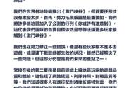 lol手游有点本末倒置 游戏都登录不上去却先想开疆拓土