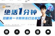 lol手游B测：虎牙果冻人气爆棚，誓要冲击国服第一卡特称号