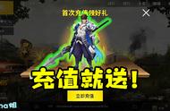 光子良心：国际服上线充值系统，国服永久免费，腾讯：只坑外国人