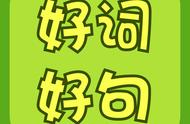 描写人跑得快片段或句子不要词语