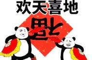 FGO台服运营团队被自己蠢哭了！9月发布春节活动，还被银行拉黑！