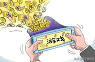 鹅厂重提账号归属权，玩家角色属于游戏商，“氪金”一词成笑话