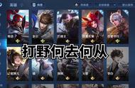 王者荣耀：策划解决蹭线问题，为何被反对？错误的观念已合理化