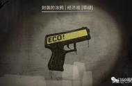 「CSGO杂谈」单排时永远有一个不和队友一起ECO的独行侠