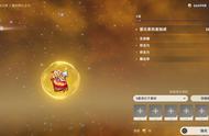 原神：教大伙如何简单快速判别什么是好的圣遗物