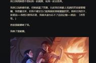 《LOL》曙光&amp;皎月新故事“同我上升”百合无限好