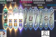 原神：玩家氪百万原石抽了一天，只为探底常驻池，发现了隐藏规律