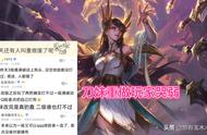 LOL刀妹重做玩家哭弱！新打法胜率飙升20名，别再跟对面两级拼命