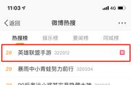参与直播夜获召唤师资格，LOL手游超燃测试开启，这个夏天很热血