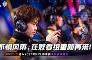 王者荣耀KPL爆冷门，DYG偷家击败AG超玩会，但AG躺赢进胜者组