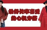 Most the Spring Festival of 10 gules departments that the elder member of family that get loves is w