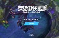 国服LOL手游未参与内测的玩家机会来了，腾讯开启线上采访模式