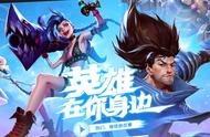 LOL手游又将延迟上线？手游主管离职！网友：模仿DNF跳票？