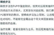 LOL手游迅捷步伐改动实测，远程英雄集体中枪，ADC不能玩了