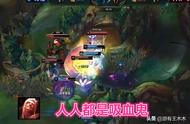 “减1秒冷却就无敌了？”LOL吸血鬼零装备九级成型，神装Q只需2秒