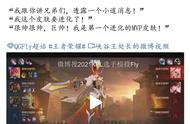王者荣耀Fly直播爆料，木兰冠军飞将星传说，曜和李信终于加强
