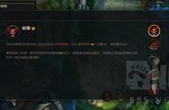 LOL11.2版本更新时间分享