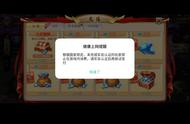 手机防沉迷系统上线，未满16岁每月游戏充值禁超200元