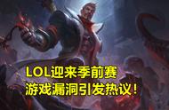 LOL官方下狠手，7131个账号被禁3年，VG小乐言上榜
