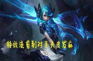 LOL：格温终极魔典快乐玩法，特效流无情剃头，剪到对手怀疑人生