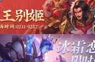 王者荣耀2.8更新：3款皮肤返场，神秘商店上新，五款新皮上架