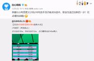 JDG豪掷40万拿下LOL选秀大会新星，这名选手出自比心陪练