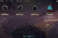 LOL 云顶之弈S4上线测试服：账号注册及客户端下载教程出炉