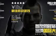 CODM新手入坑教学，一学就会