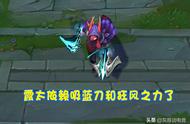 连续加强8次依然T5，LOL霞“敷衍式”改动引众怒，拳头和她有仇？