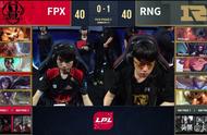 LOL-LPL final: FPX reproduces fascia 4 packets 2, grind pressure beat RNG, bilateral 1-1 battle is s