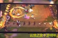 明年LOL手游、云顶之奕登录手游端，还能云电脑链接，太方便了