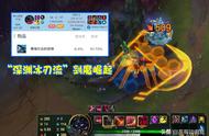 LOL“深渊冰刃流”剑魔火了！拳头钦点新玩法，玩家直呼顶级理解